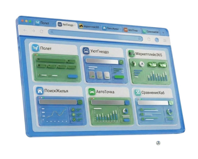 Разработка интернет портала