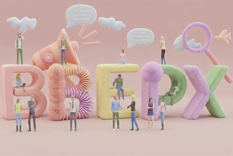  Онлайн биржа стартапов