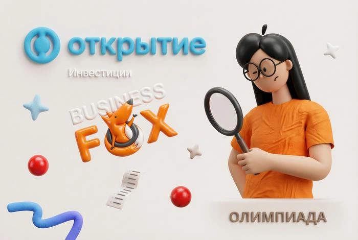 Онлайн школа Бизнес-Фокс