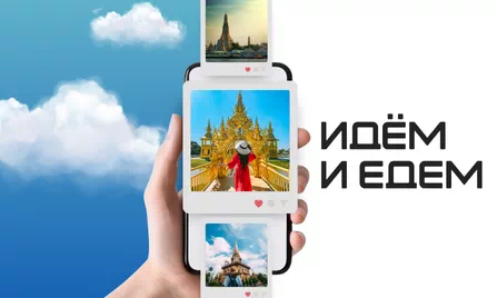 Сервис бронирования авторских экскурсий 