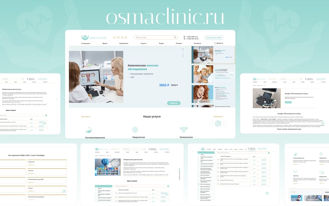 Мед. центр OSMA CLINIC