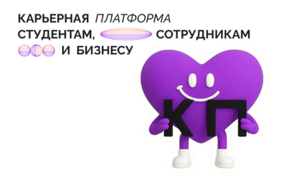 Карьерная платформа