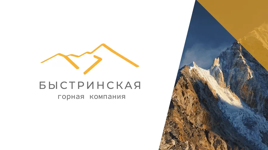 Быстринский горный комбинат