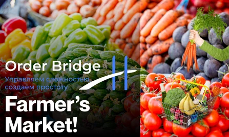 B2B Платформа поставщиков Order Bridge