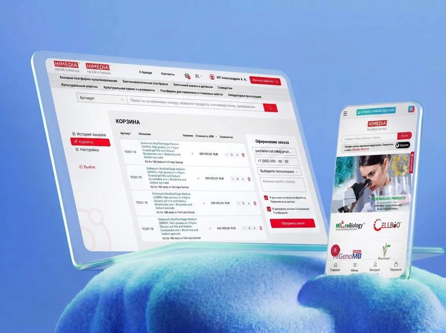 Интернет-магазин HiMedia