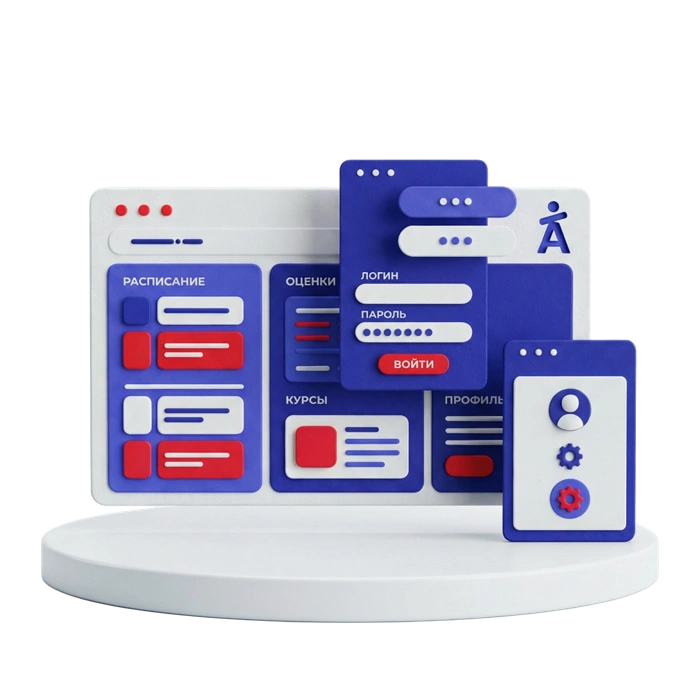 Разработка личного кабинета