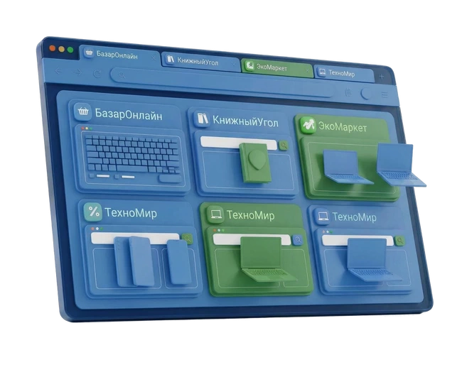 Разработка маркетплейсов